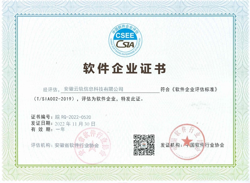 微信截圖_20221209092355.jpg