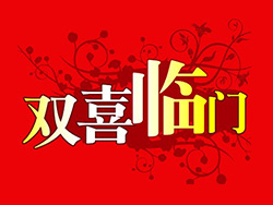 開年迎雙喜 競網再添兩牌