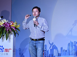 2015百度營銷中國行盛況轉播