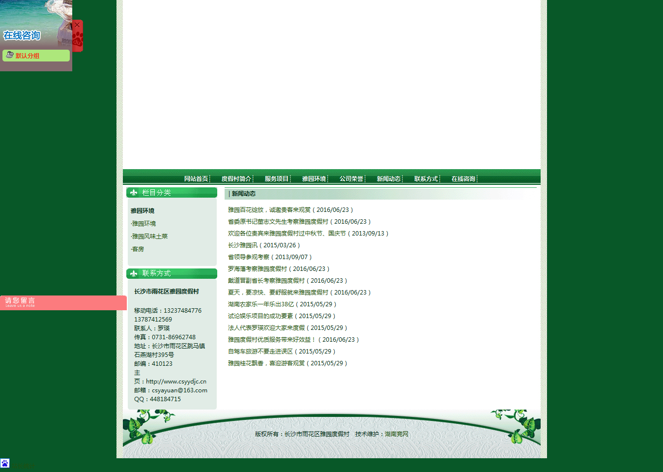 老板,網(wǎng)站也是會老的! 老板,網(wǎng)站也是會老的!