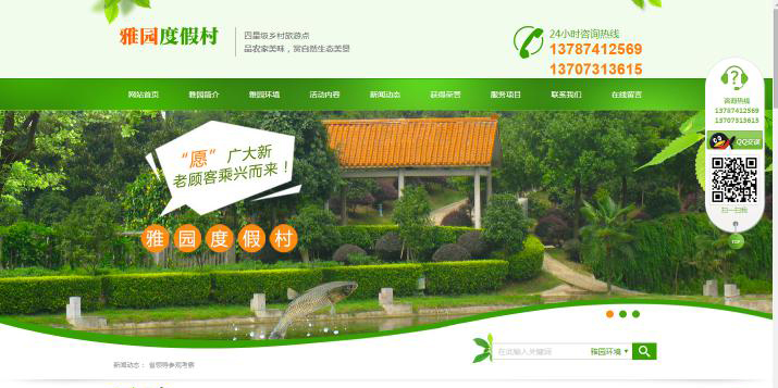 老板,網(wǎng)站也是會老的! 老板,網(wǎng)站也是會老的!