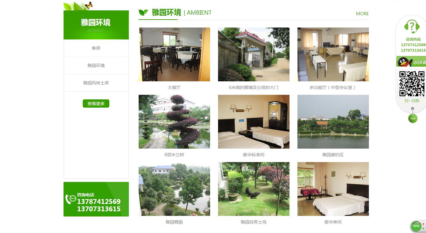 老板,網(wǎng)站也是會老的! 老板,網(wǎng)站也是會老的!