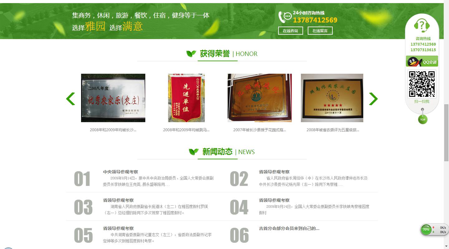 老板,網(wǎng)站也是會老的! 老板,網(wǎng)站也是會老的!