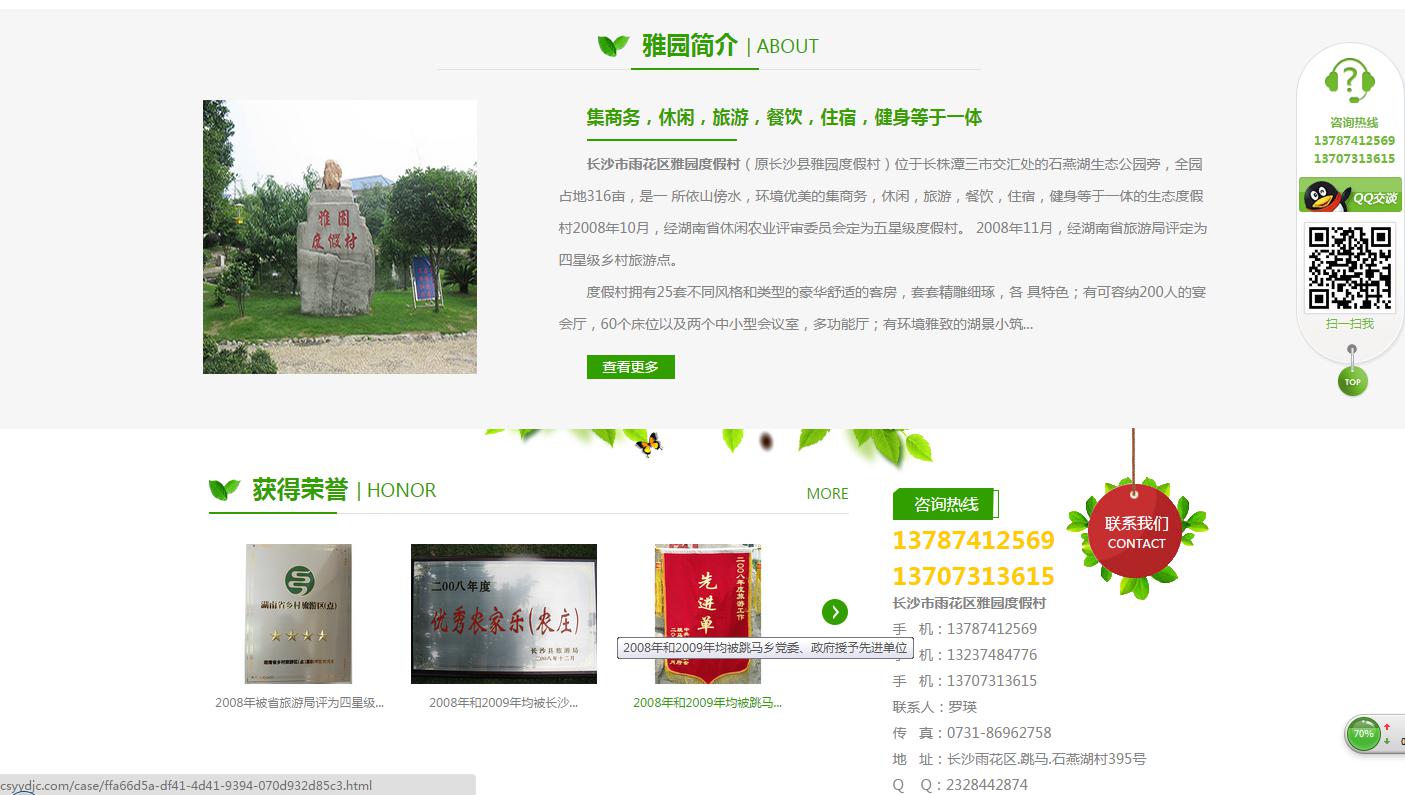 老板,網(wǎng)站也是會老的! 老板,網(wǎng)站也是會老的!